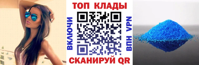 Наркошоп купить Бошки Шишки  АМФЕТАМИН  Гашиш  Меф мяу мяу  КОКАИН  А ПВП  Белово