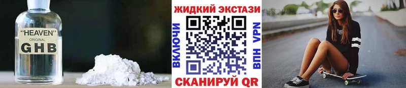 Купить  Белово  Бутират буратино 
