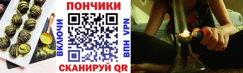Купить  Белово  Печенье с ТГК конопля 