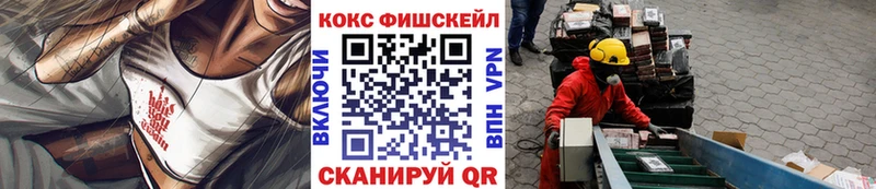 Кокаин 99%  Купить закладки  Белово 