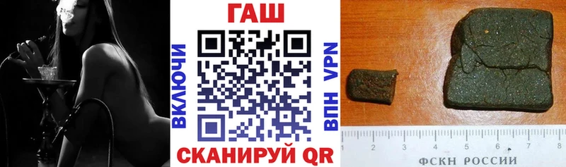 Купить закладки  Белово  ГАШИШ убойный 