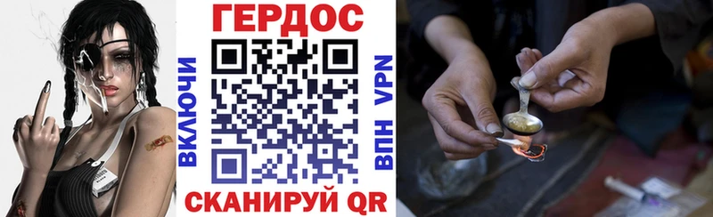 Купить закладки  Белово  Героин герыч 