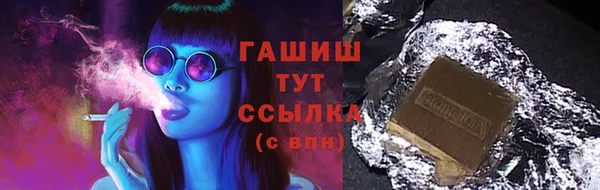 меф Козловка