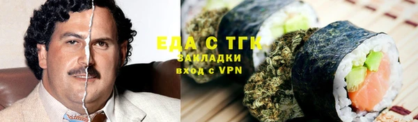 меф Козловка