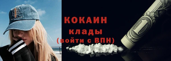 меф Козловка