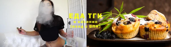 меф Козловка
