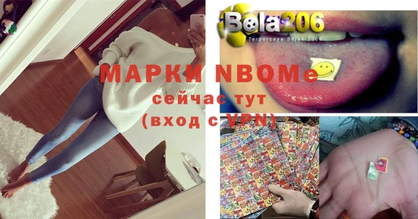 меф Козловка