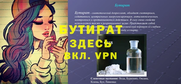 меф Козловка