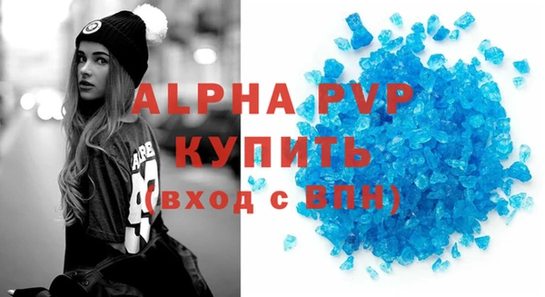 меф Козловка