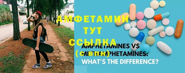 меф Козловка