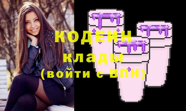 меф Козловка