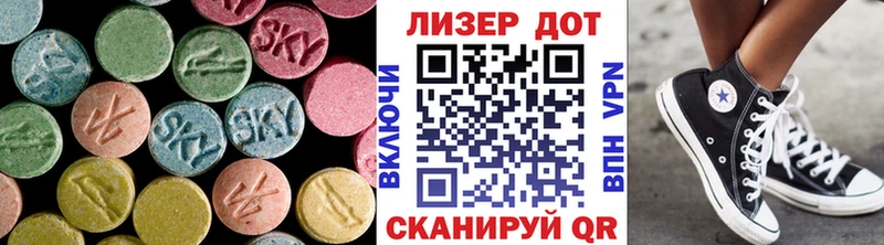 LSD-25 экстази ecstasy  Купить где  Белово 