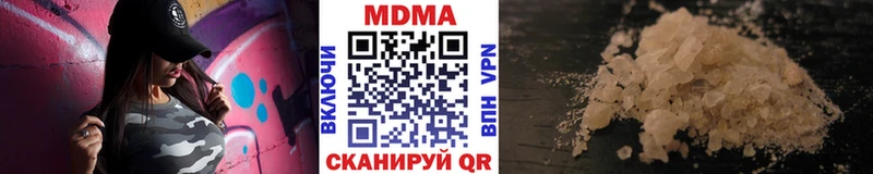 МДМА crystal  Купить закладки  Белово 