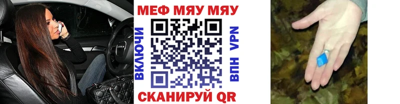 МЕФ 4 MMC  Белово 