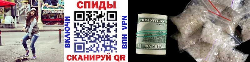 Купить  Белово  МЕТАМФЕТАМИН Methamphetamine 