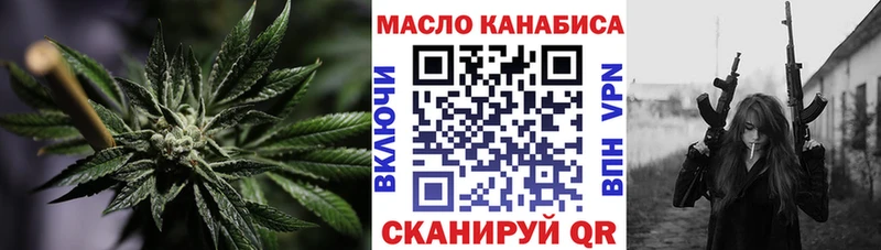 Купить  Белово  ТГК THC oil 